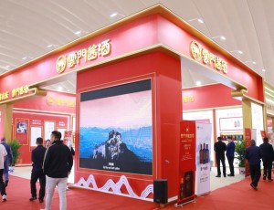 云門醬酒亮相山東糖酒會，激發(fā)魯酒消費新活力！