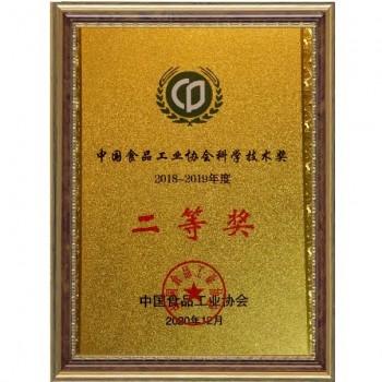 2020.12 中國食品工業(yè)協(xié)會科學(xué)技術(shù)類二等獎(jiǎng)