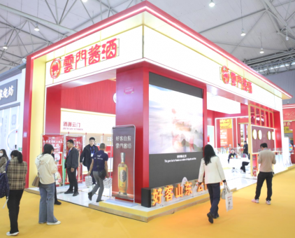 云門酒業(yè)亮相2025春糖，“雙會三廳”展現(xiàn)發(fā)展新圖景