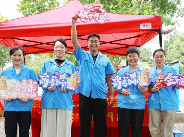 公益助考 云門在行動(dòng)！